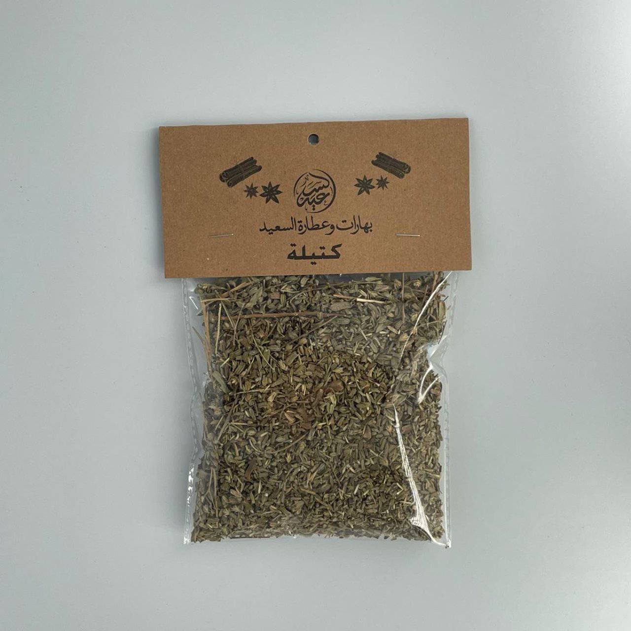 Common Varthemia عشبة الكتيلة - بهارات و عطارة السعيد