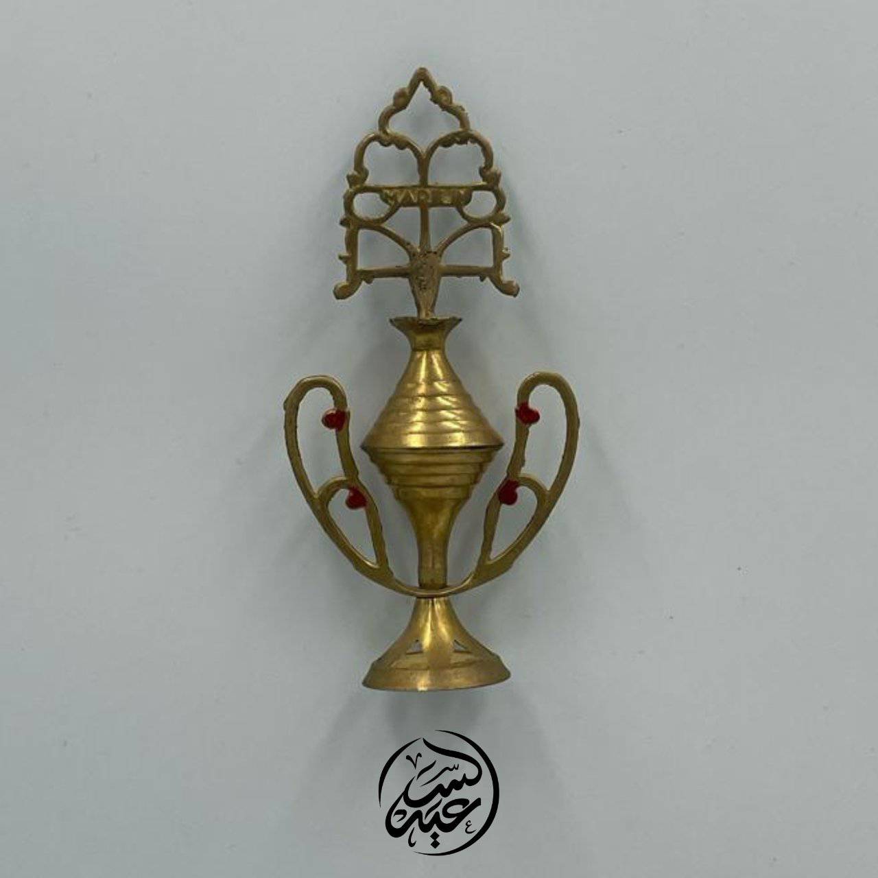 Copper Kohl Jar مكحلة نحاسية - بهارات و عطارة السعيد