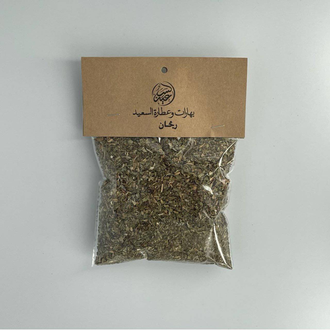 Dried Basil ريحان - بهارات و عطارة السعيد