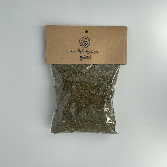 Dried Mint Leaves نعنع ورق ناشف - بهارات و عطارة السعيد