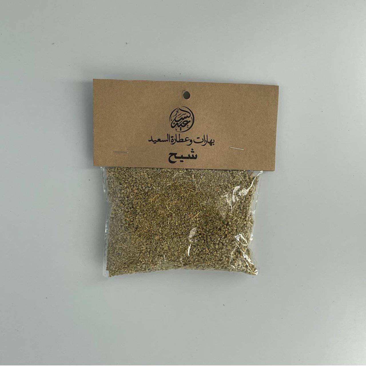 Dried Mugworts زهرة الشيح - بهارات و عطارة السعيد