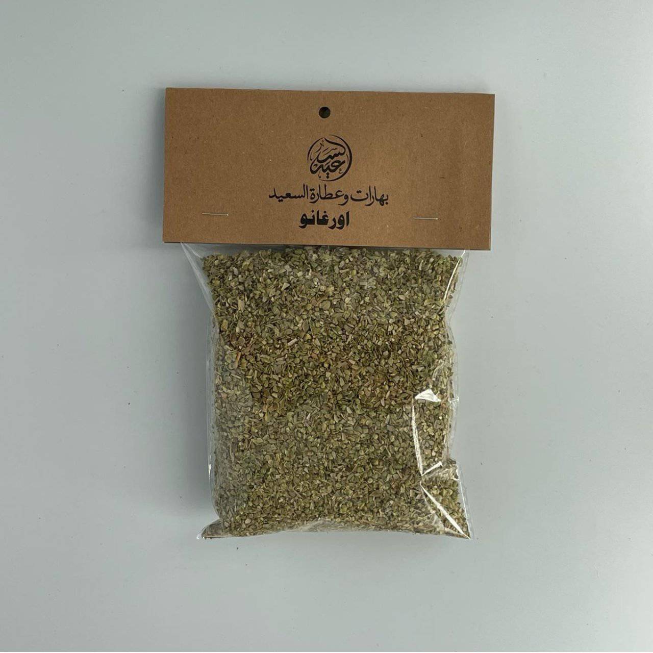 Dried Oregano أورغانو ناشف - بهارات و عطارة السعيد