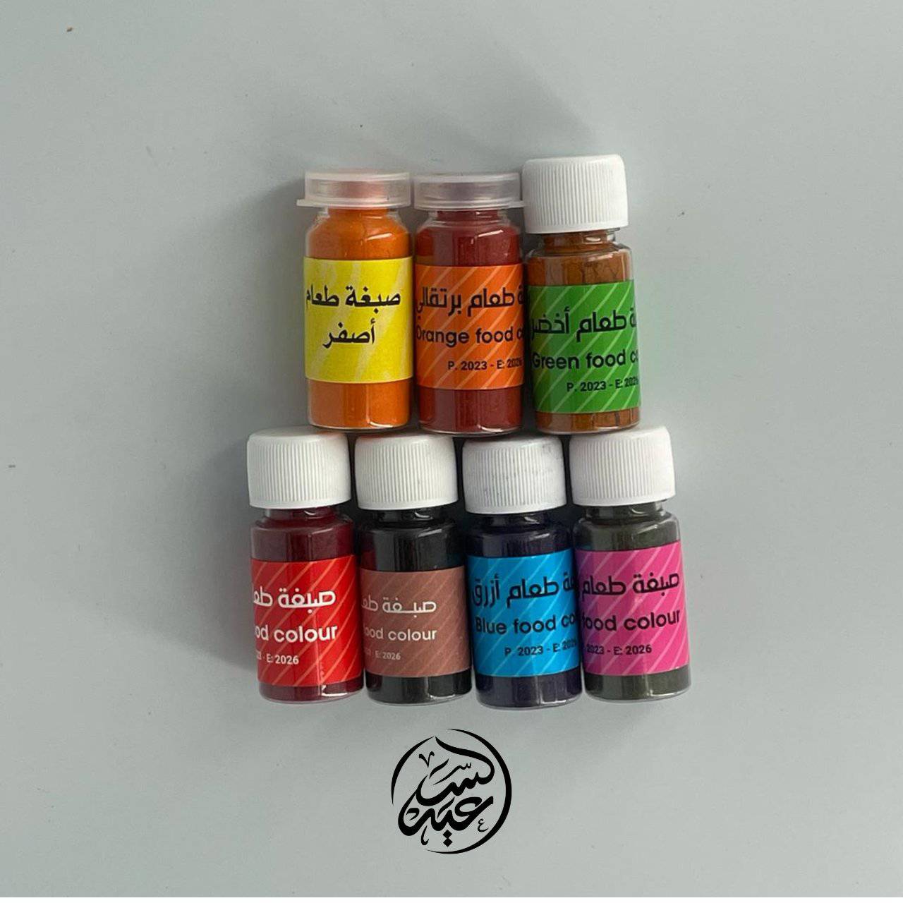 Food Colorings صبغات طعام - بهارات و عطارة السعيد