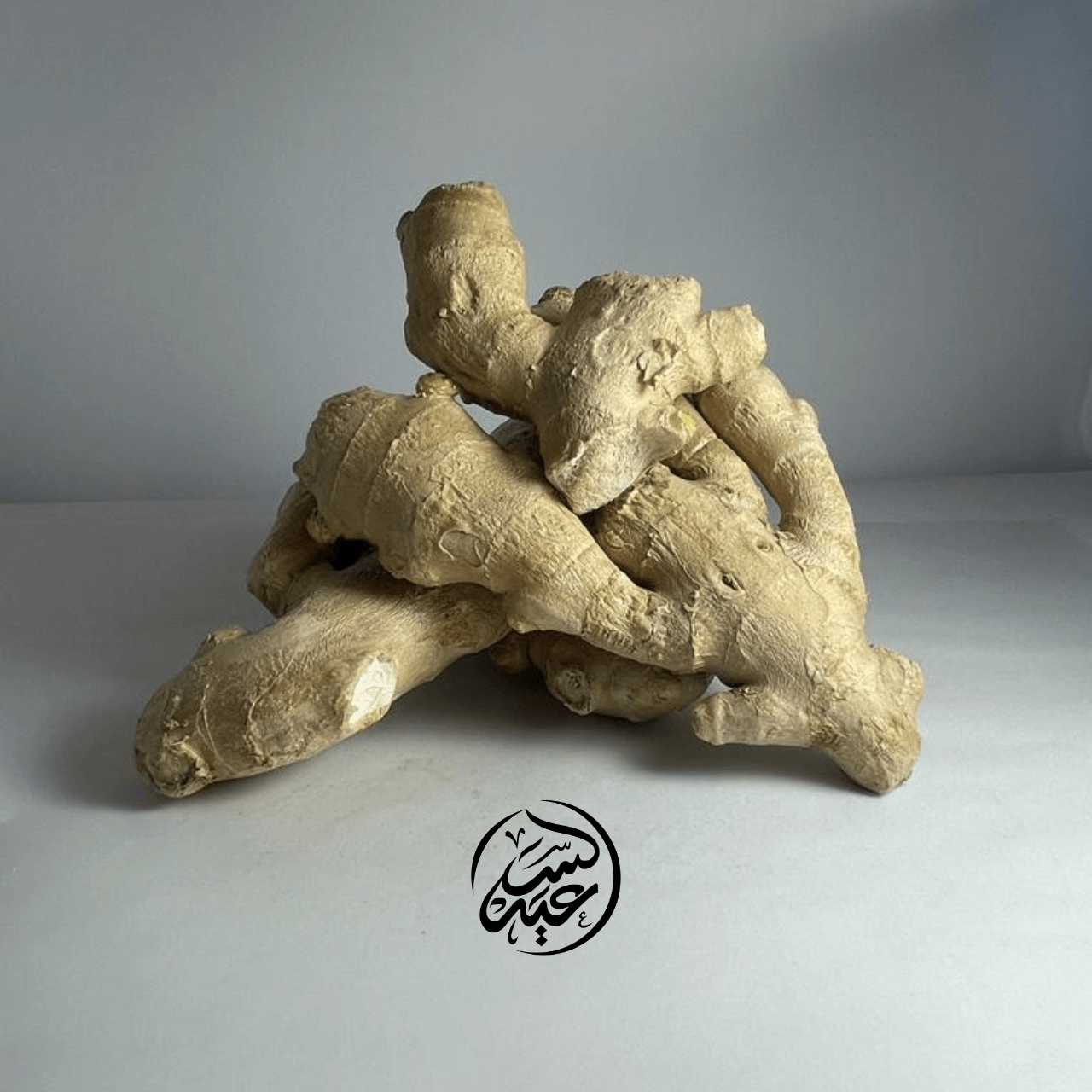 Fresh Ginger زنجبيل أخضر - بهارات و عطارة السعيد