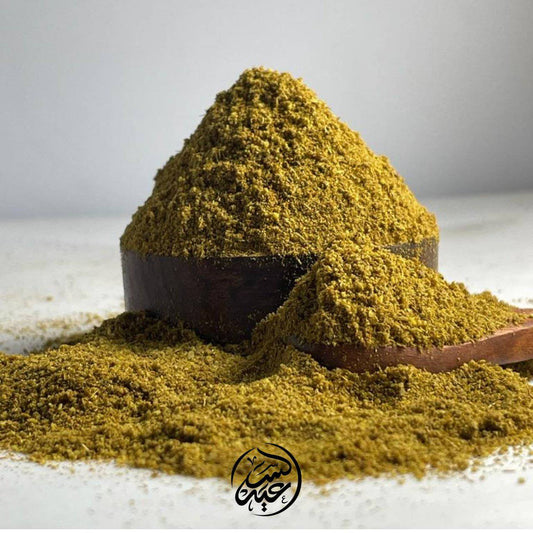 Ground Cumin كمون ناعم - بهارات و عطارة السعيد