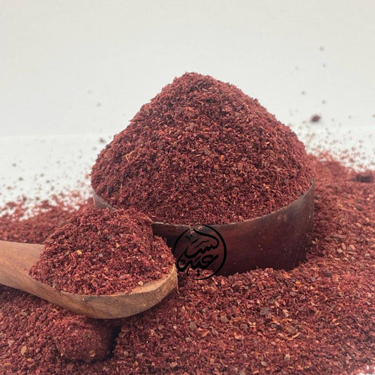 Ground Sumac سماق مطحون - بهارات و عطارة السعيد