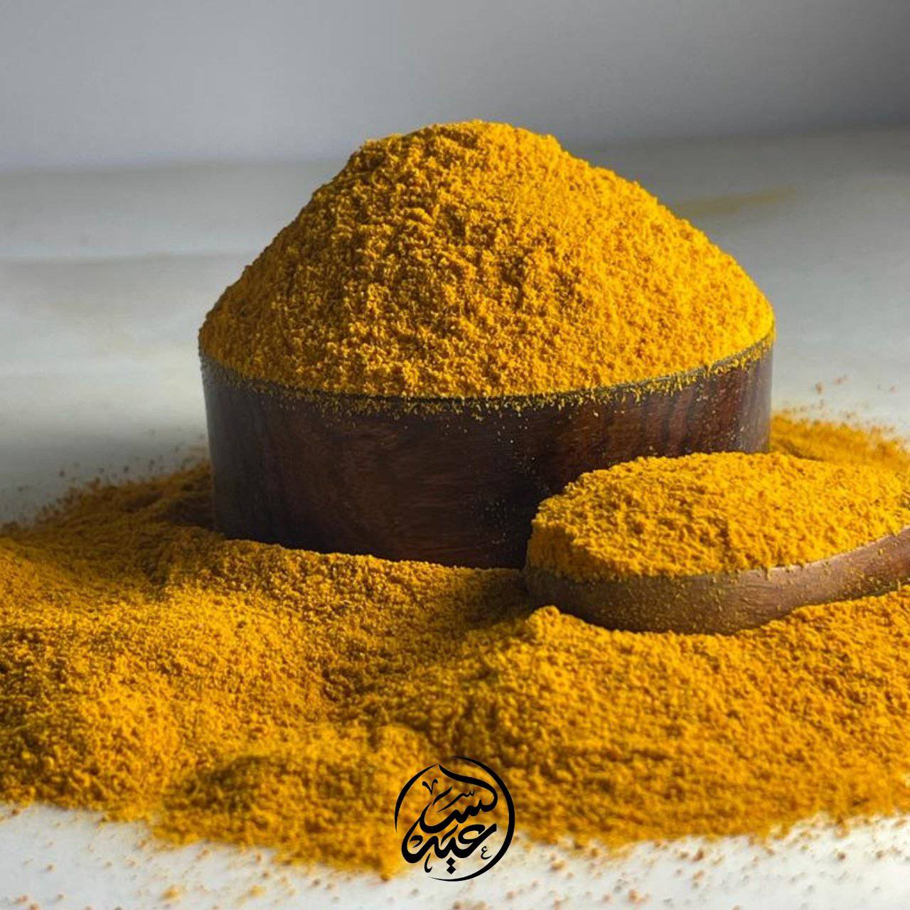 Ground Turmeric كركم ناعم - بهارات و عطارة السعيد