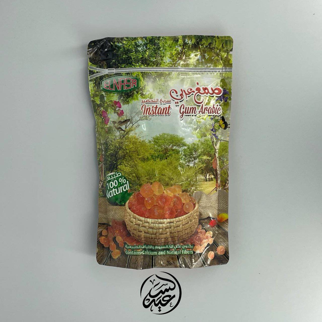 Gum Arabic Powder صمغ عربي بودرة - بهارات و عطارة السعيد