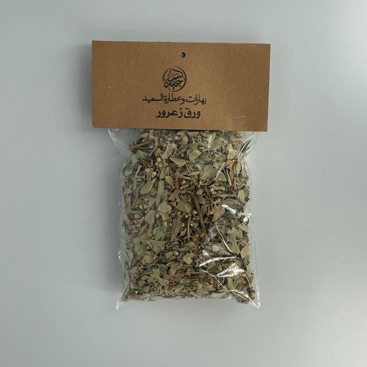 Hawthorn leaves ورق زعرور - بهارات و عطارة السعيد