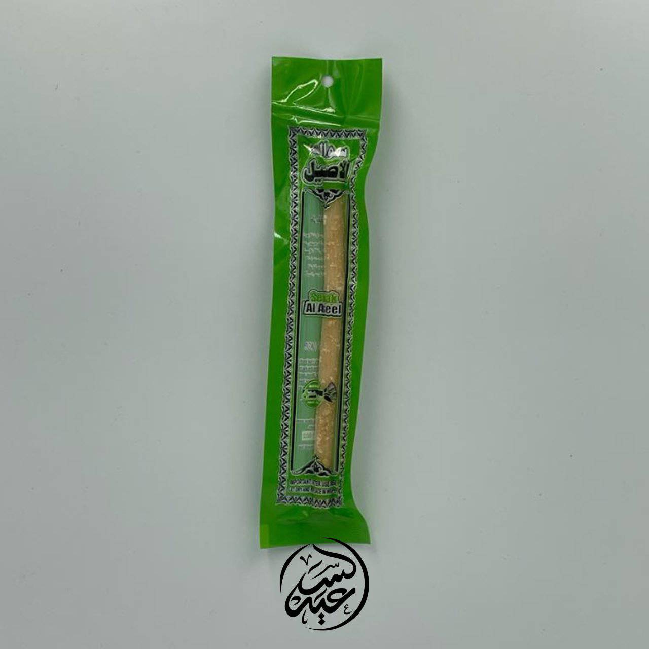Miswak لسواك - بهارات و عطارة السعيد