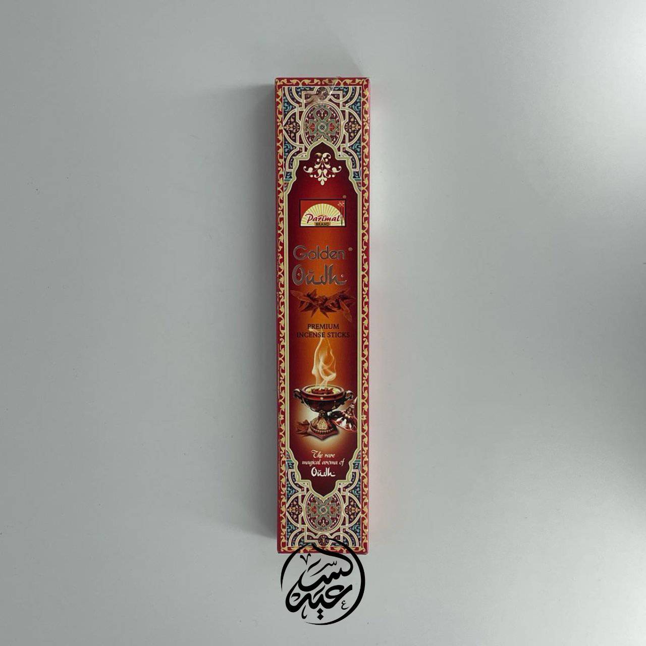 Oudh incense Stick بخور المسك عود - بهارات و عطارة السعيد