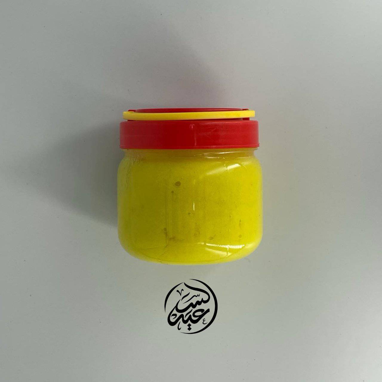 Palestinian Ghee سمنة بلدية - بهارات و عطارة السعيد
