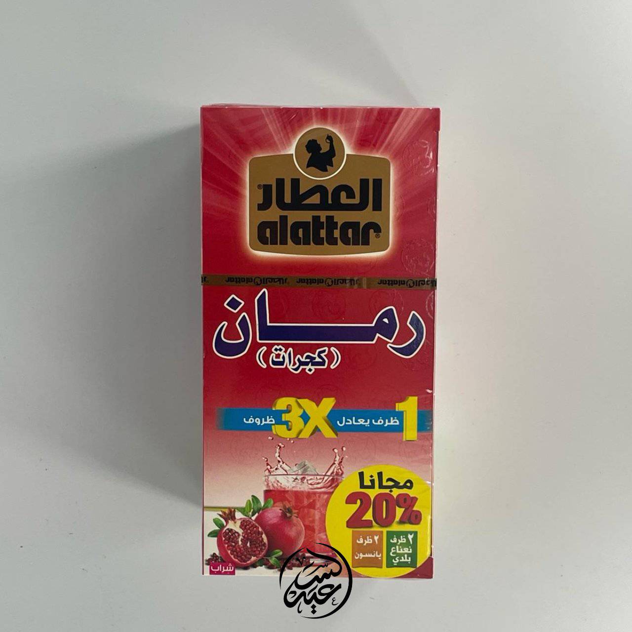 Pomegranate Tea Bags أكياس شاي الرمان - بهارات و عطارة السعيد