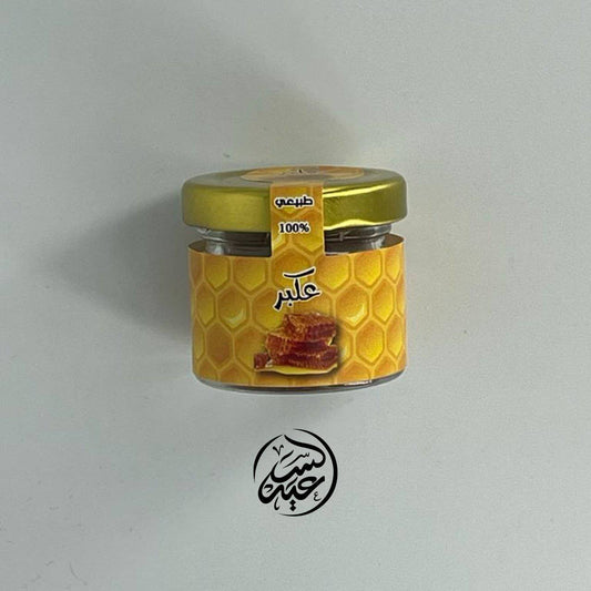 Propolis 30g عكبر - بهارات و عطارة السعيد