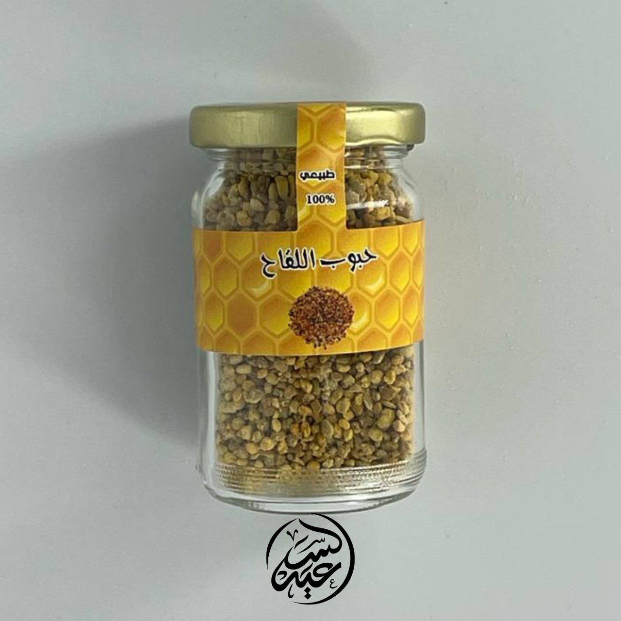 propolis seeds 50g حبوب اللقاح - بهارات و عطارة السعيد