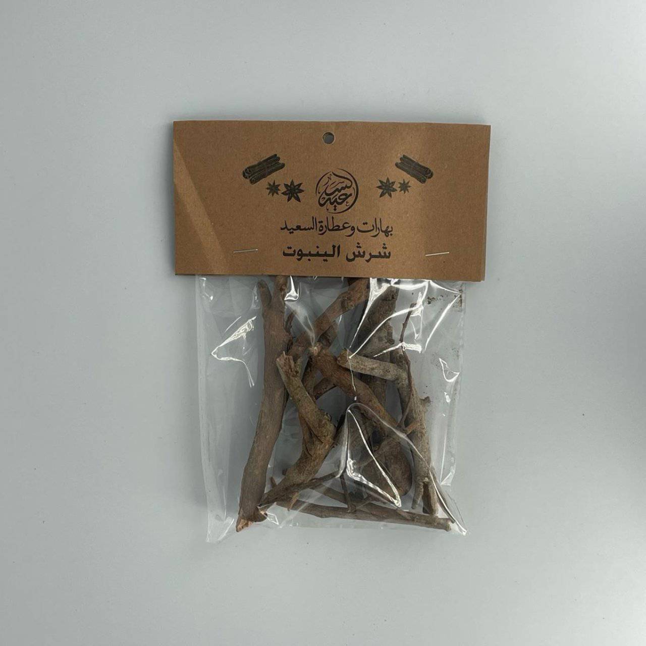 Prosopis farcta شرش الينبوت - بهارات و عطارة السعيد