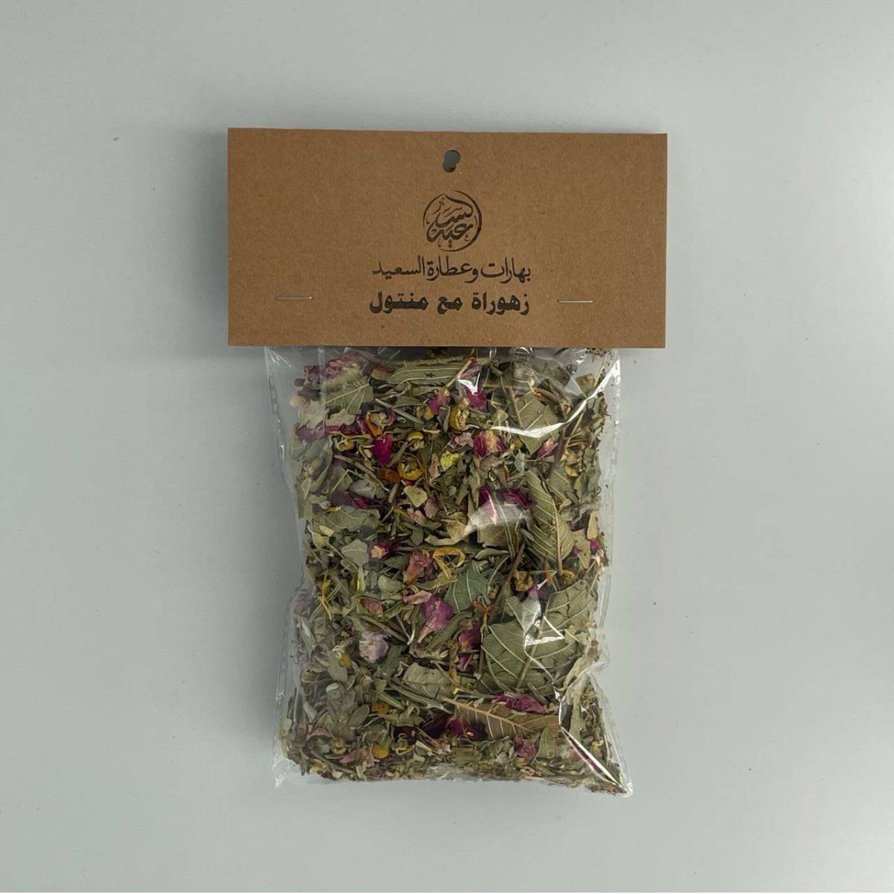 ptisan زهورات - بهارات و عطارة السعيد