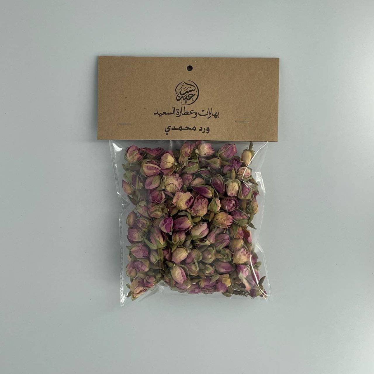 Rose Al-Juri ورد محمدي - بهارات و عطارة السعيد