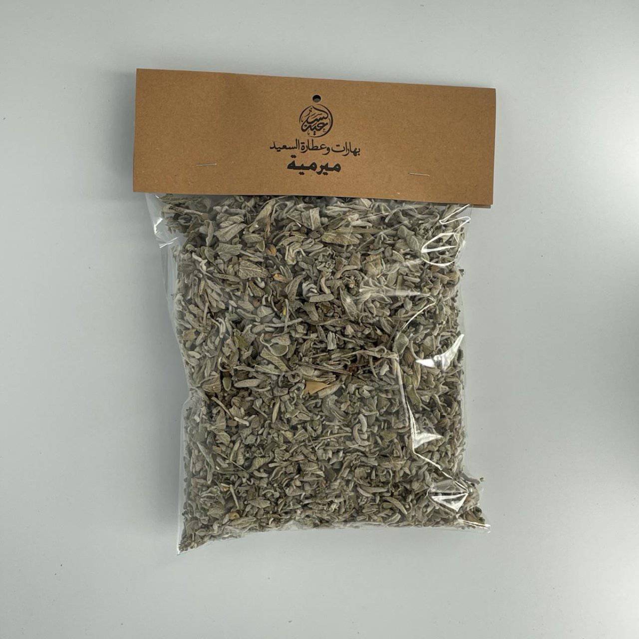 Sage Leaves ميرمية ناشفة - بهارات و عطارة السعيد