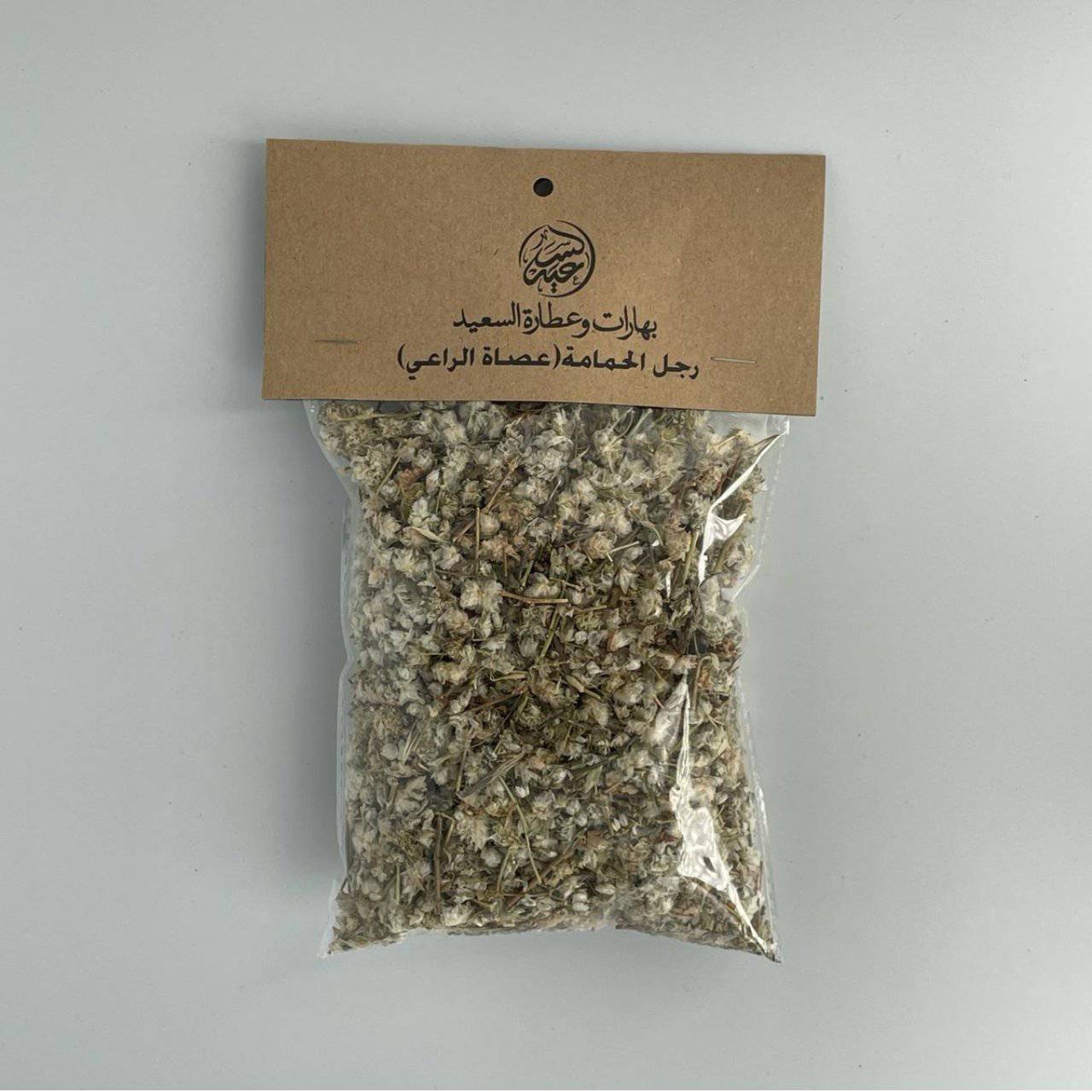 Silver Nailwort عصاة الراعي (رجل الحمامة) - بهارات و عطارة السعيد