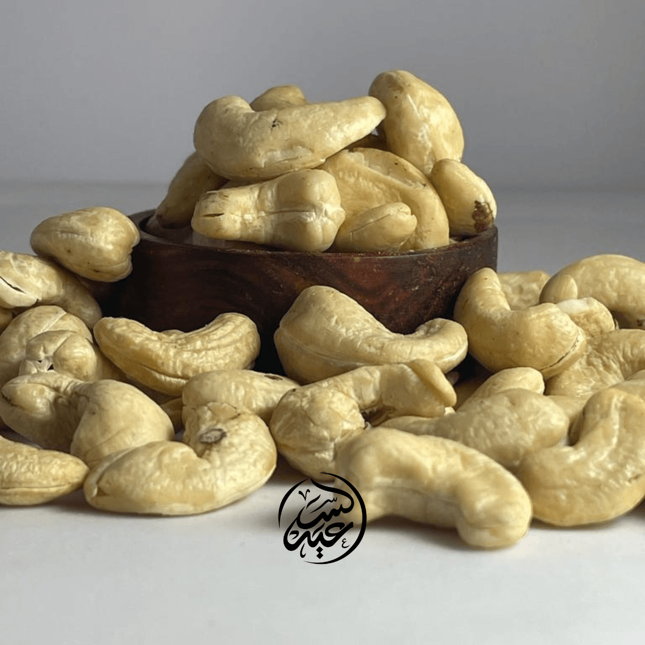 Small Cashew Nuts كاشو حب صغير - بهارات و عطارة السعيد