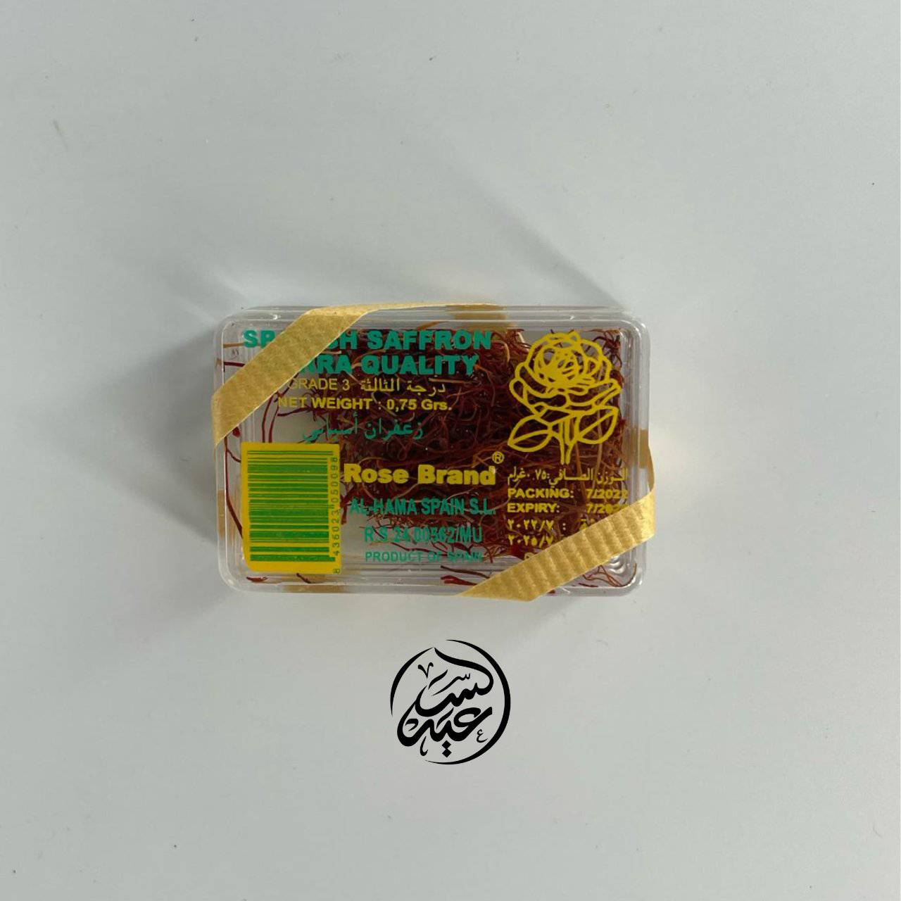 Spanish Saffron زعفران اسباني - بهارات و عطارة السعيد