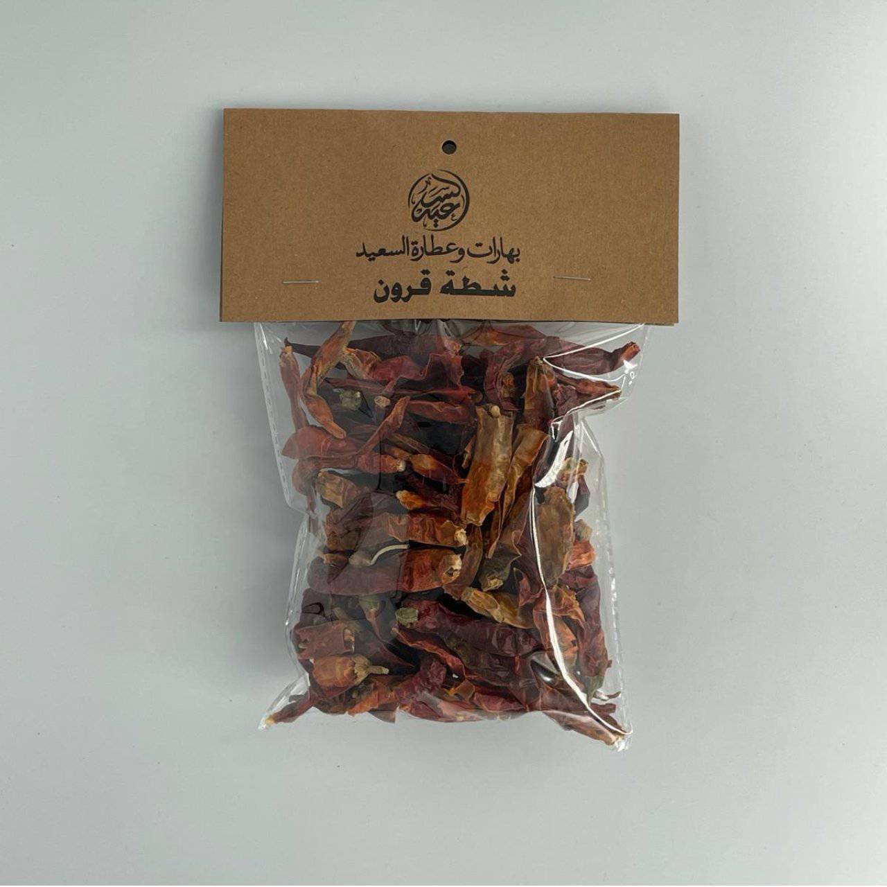 Spicy Chili شطة قرون كبير - بهارات و عطارة السعيد
