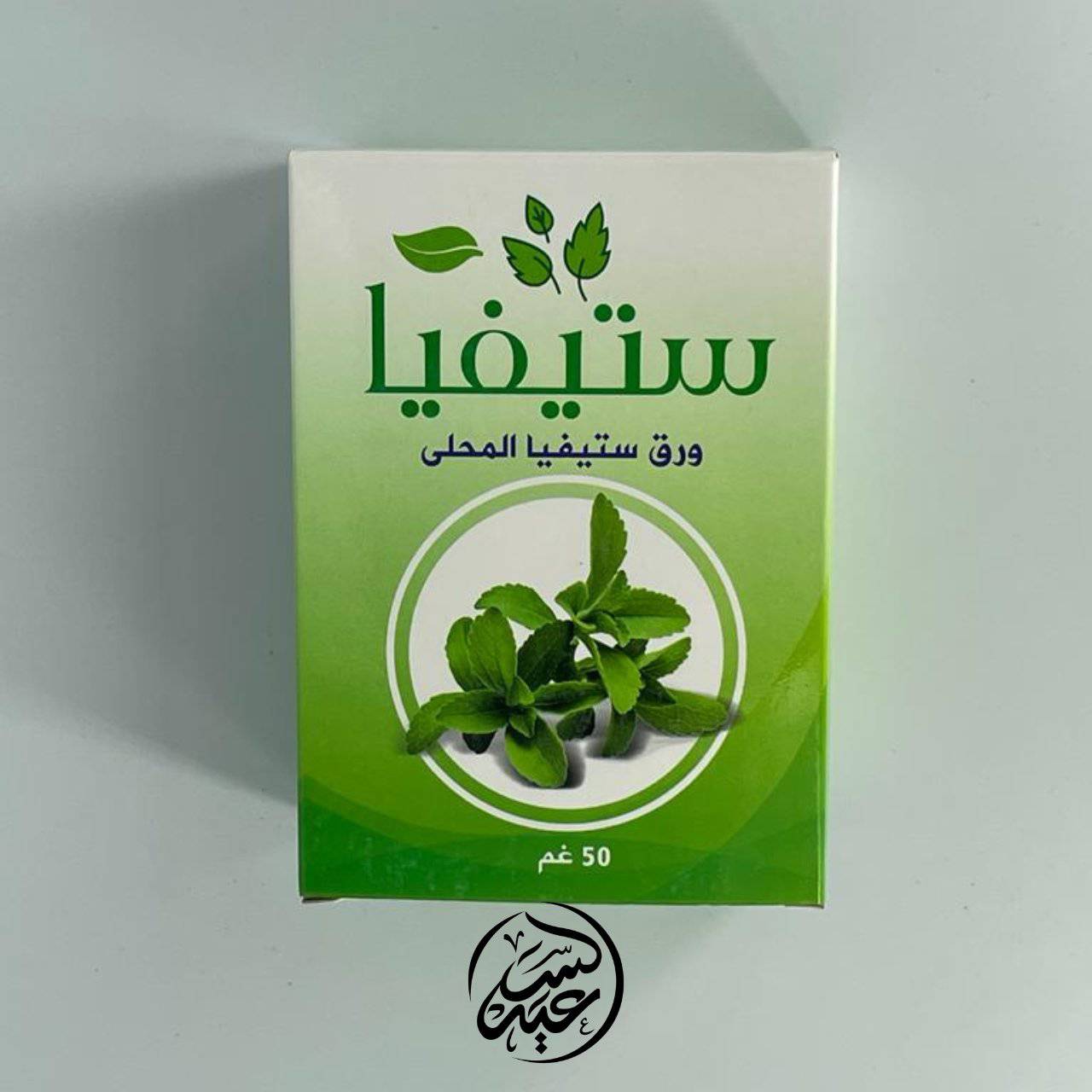Stevia Leaves ورق ستيفيا - بهارات و عطارة السعيد