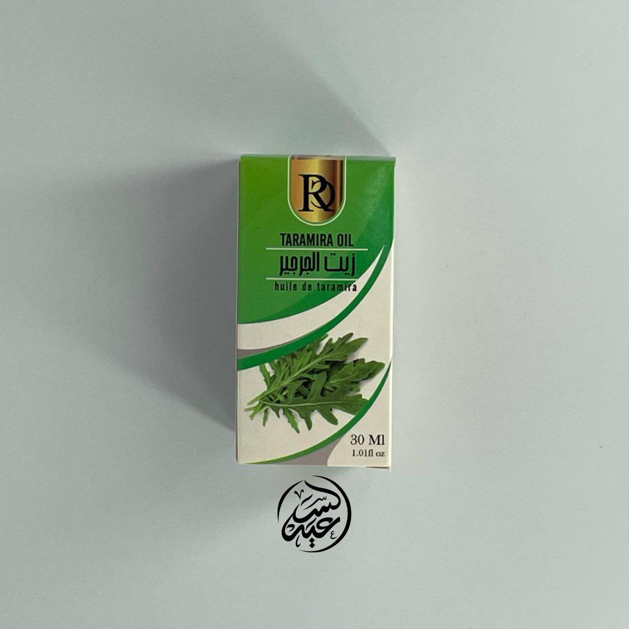 Watercress Oil زيت الجرجير - بهارات و عطارة السعيد