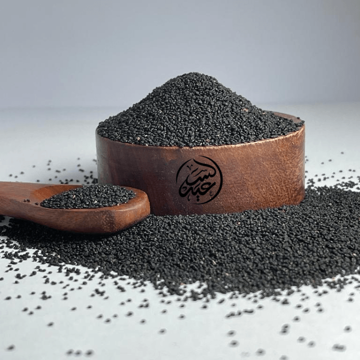 بهارات و عطارة السعيد Watercress Seeds بذور البقلة Seed29 New 72