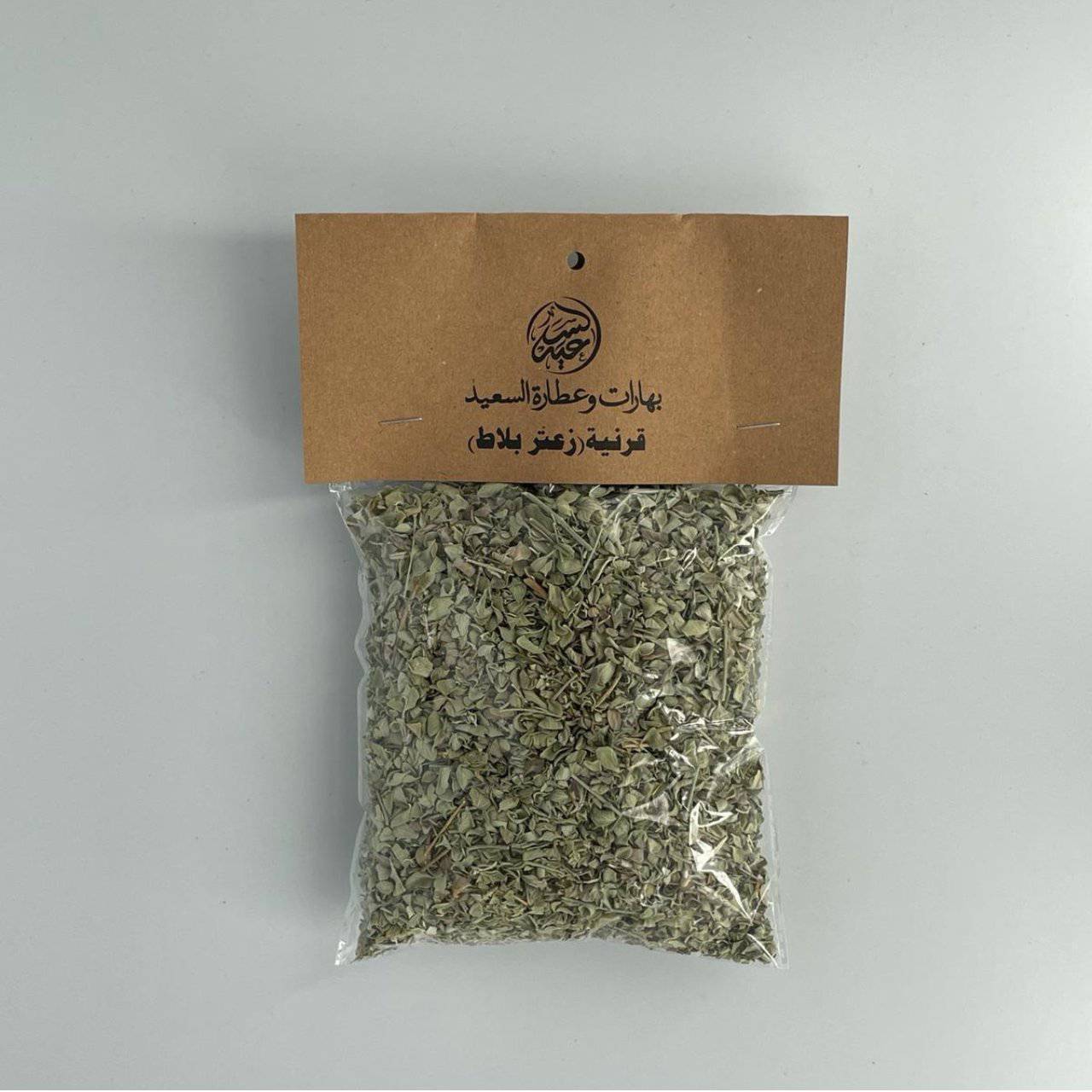 White Micromeria (القرنية (زعتر بلاط - بهارات و عطارة السعيد