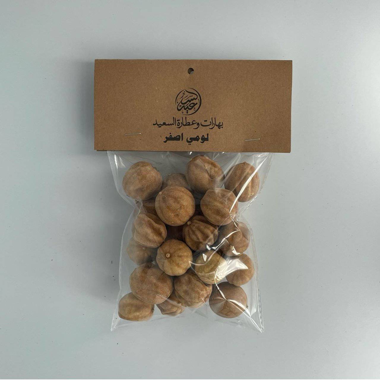 Yellow Lome لومي أصفر - بهارات و عطارة السعيد