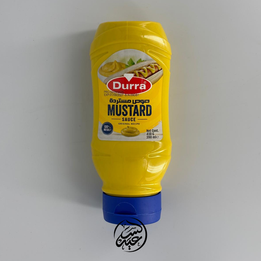 Mustard Sauce صوص الخردل - بهارات و عطارة السعيد