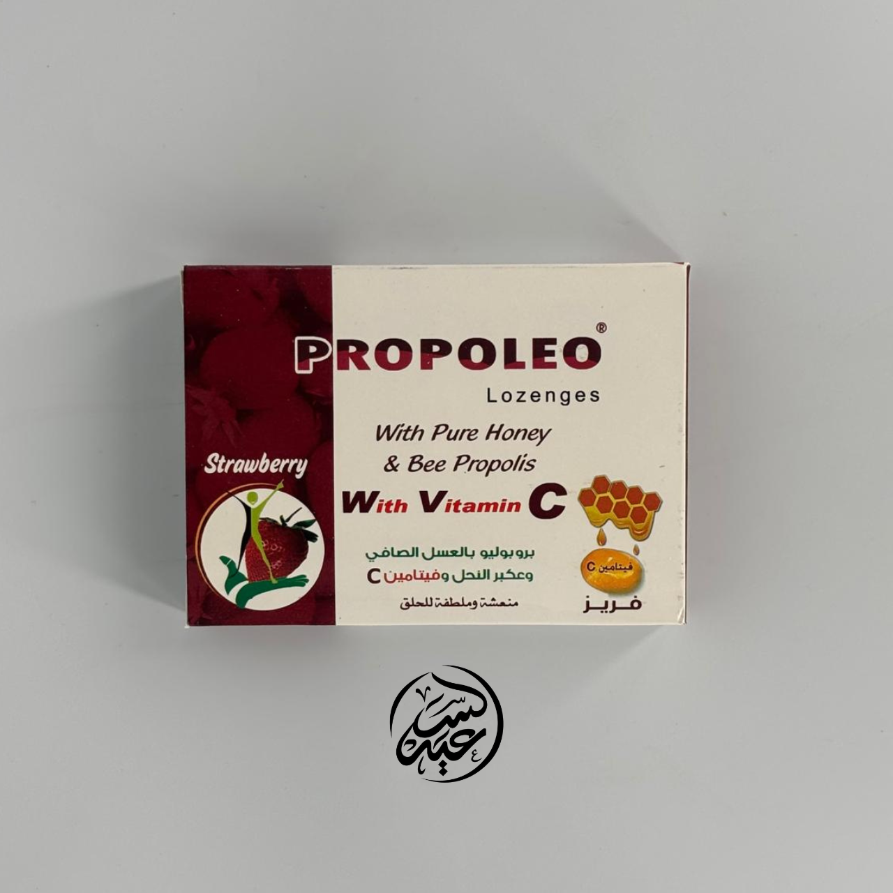 vitamin C Strawberries Lozenges سكاكر فيتامين سي بالفراولة - بهارات و عطارة السعيد