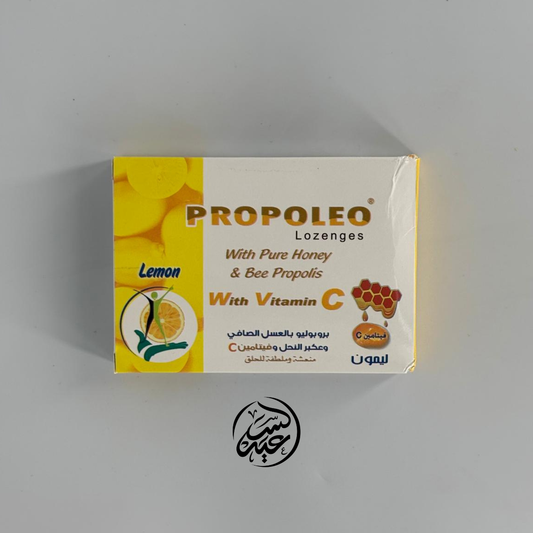 vitamin C Lemon Lozenges سكاكر فيتامين سي بالليمون - بهارات و عطارة السعيد