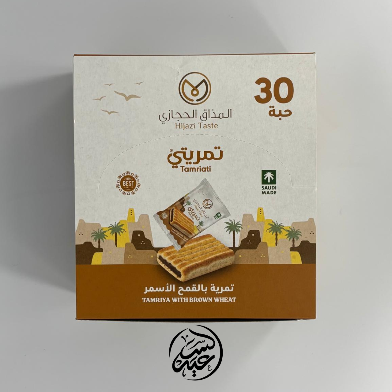 Brown Wheat Tamriati تمرياتي بالقمح الأسمر 30 قطعة - بهارات و عطارة السعيد