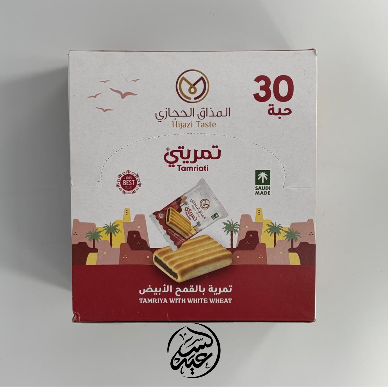 White Wheat Tamriati تمرياتي بالقمح الأبيض 30 قطعة - بهارات و عطارة السعيد