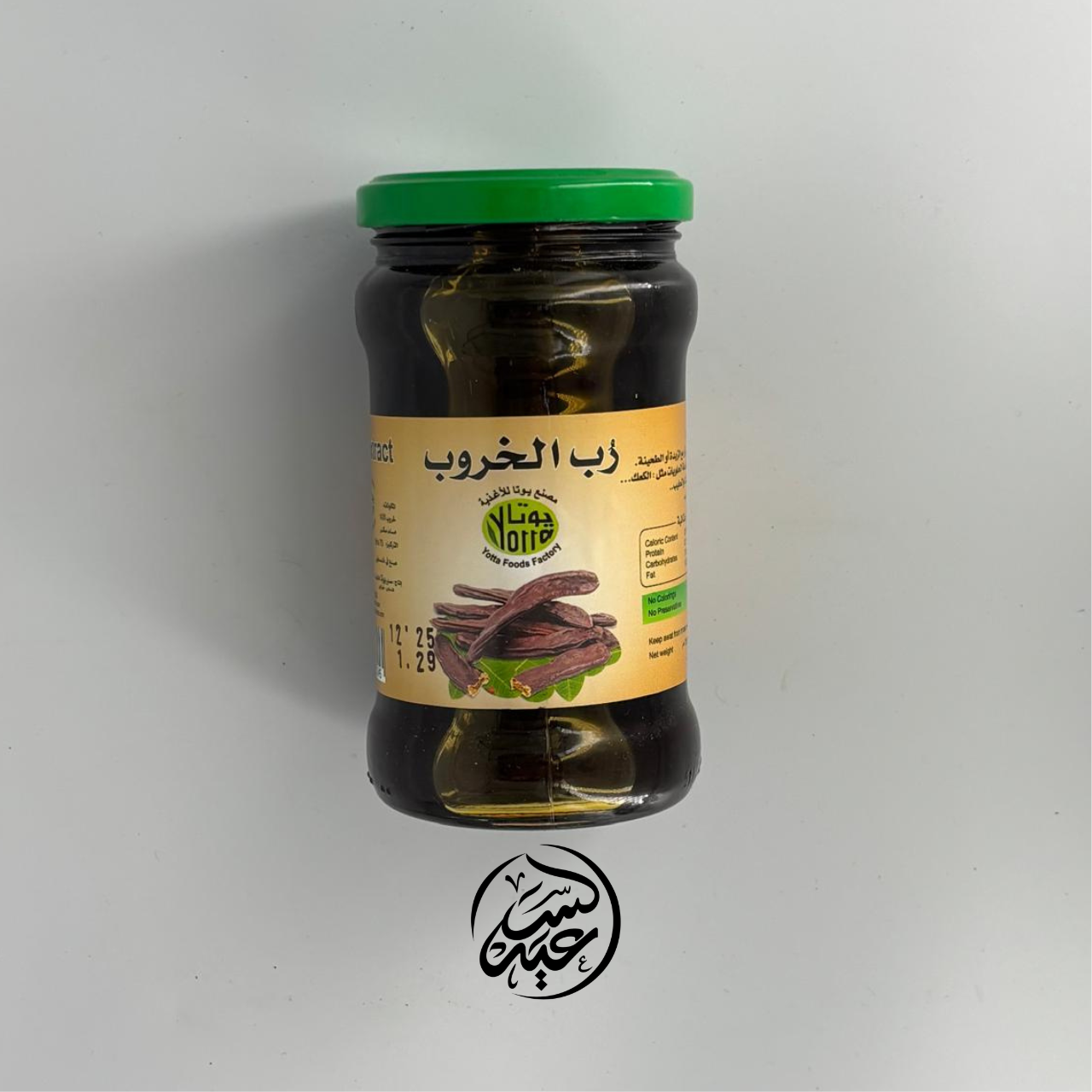 Carob Molasses دبس الخروب - بهارات و عطارة السعيد