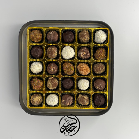 Date Balls with Chocolate & Nuts علبة كرات تمر بايتوس بالشوكولاتة والمكسرات - بهارات و عطارة السعيد
