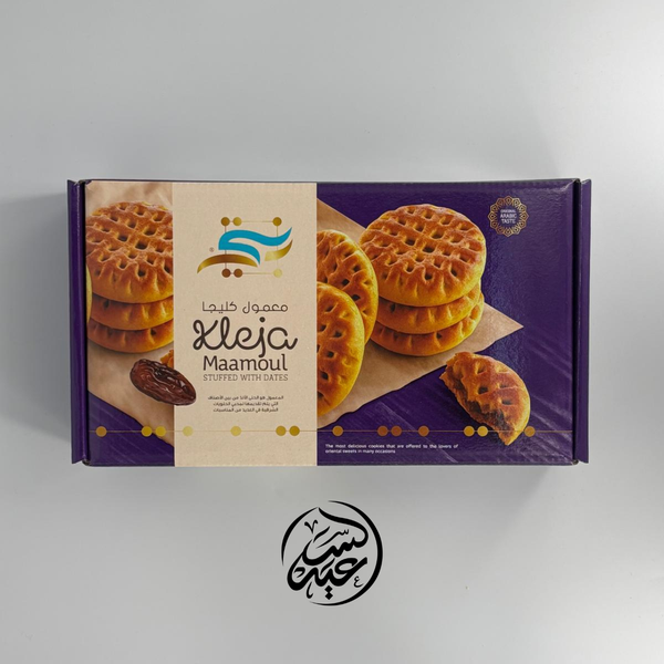 Dates Stuffed Maamoul dates-stuffed-maamoul