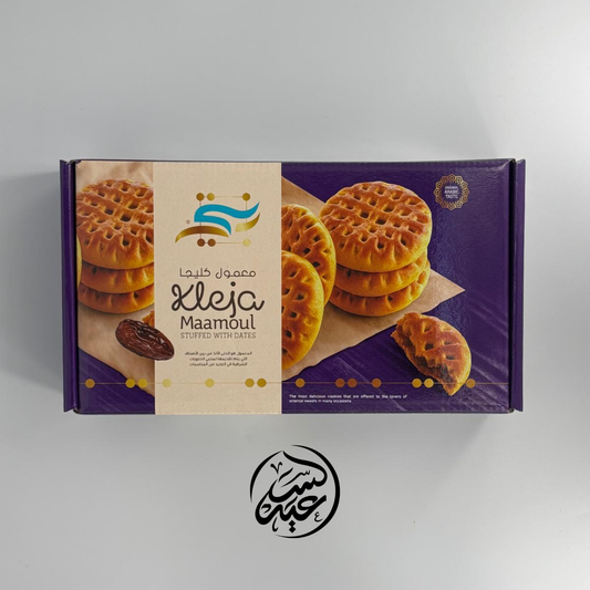 Dates Stuffed Maamoul معمول كليجا المحشي بالتمر - بهارات و عطارة السعيد
