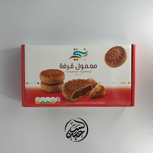 Cinnamon Maamoul معمول القرفة - بهارات و عطارة السعيد