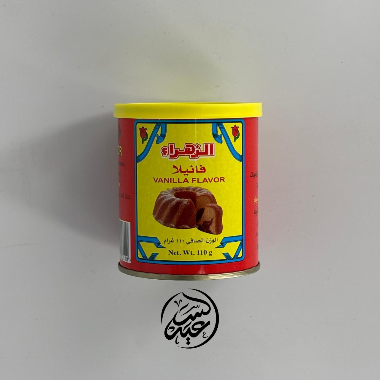 Al Zahraa Vanilla Flavor فانيلا الزهراء - بهارات و عطارة السعيد