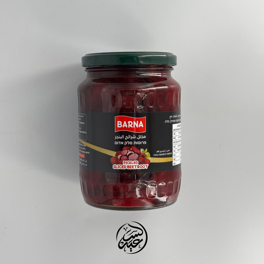 Pickled Sliced Beetroot 680g مخلل شرائح البنجر - بهارات و عطارة السعيد