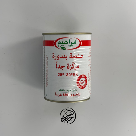 Ibrahim Tomato Paste معجون بندورة إبراهيم - بهارات و عطارة السعيد