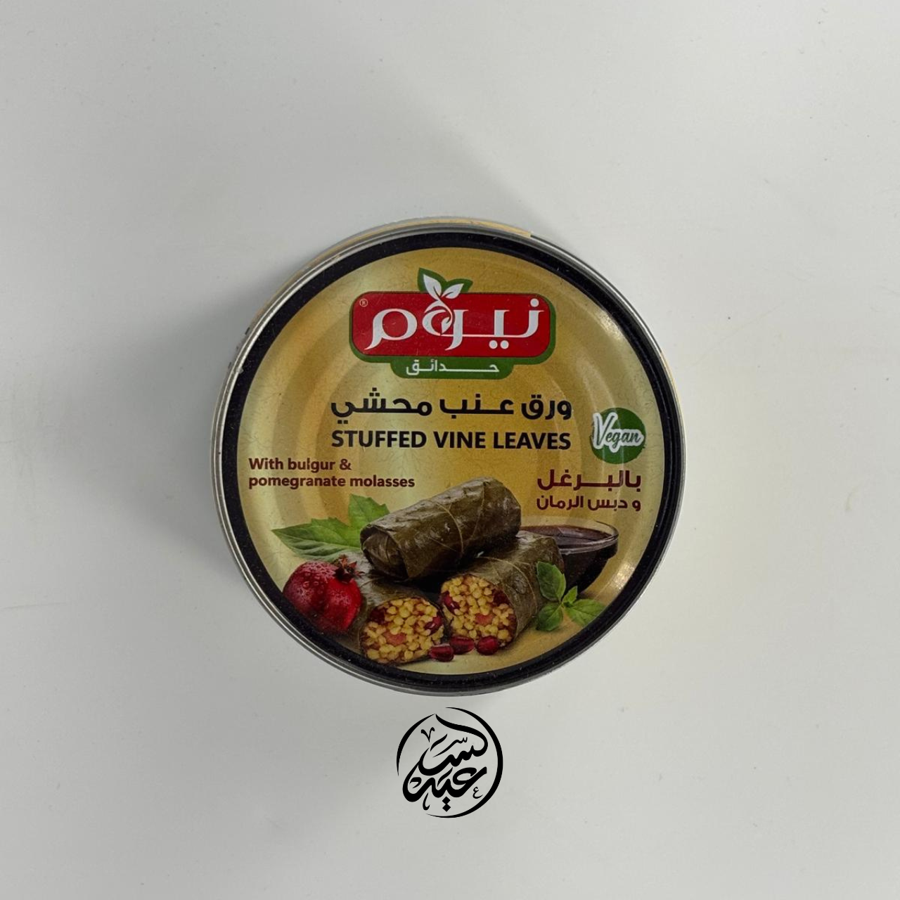 Bulgur and Pomegranate Stuffed Vine Leaves ورق عنب محشي بالبرغل و دبس الرمان - بهارات و عطارة السعيد