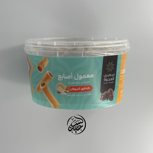 Oat flour date finger maamoul معمول أصابع بالتمر (دقيق الشوفان) - بهارات و عطارة السعيد