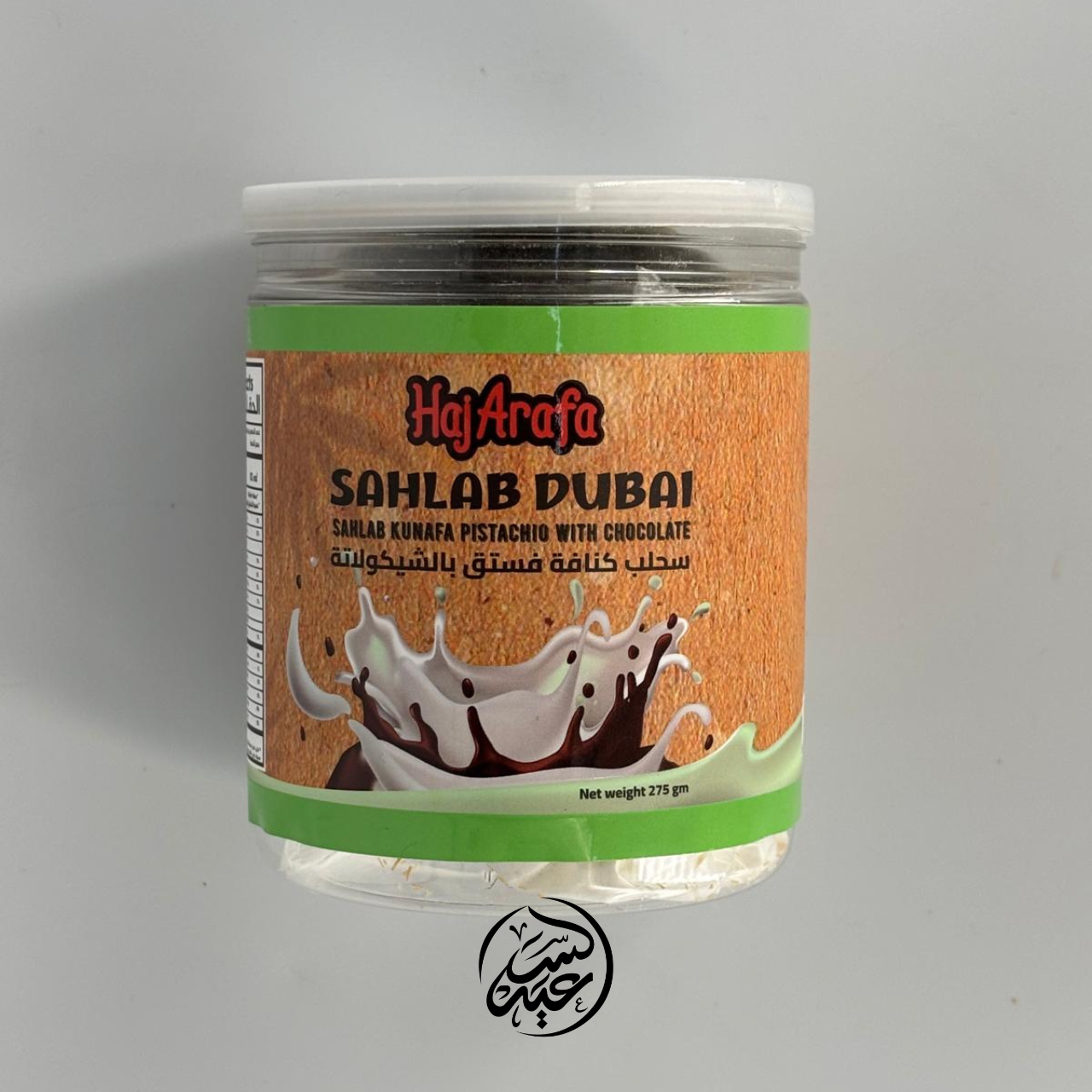 Sahlab Dubai  سحلب دبي - بهارات و عطارة السعيد