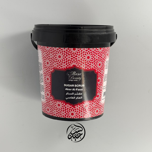 Aker Al-Fassi Sugar Scrub مقشر السكر العكر الفاسي - بهارات و عطارة السعيد
