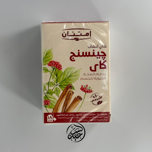 Ginseng Tea شاي الجينسنغ - بهارات و عطارة السعيد
